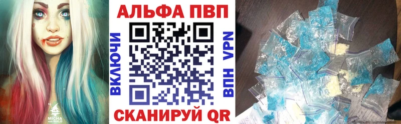где купить   Бабаево  Альфа ПВП крисы CK 