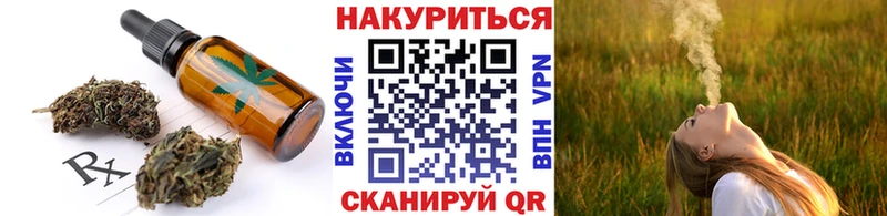 ссылка на мегу онион  Бабаево  Еда ТГК конопля 