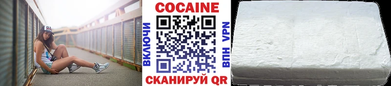 Кокаин Колумбийский  Бабаево 