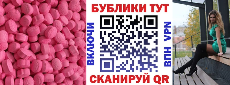 наркотики  Бабаево  ЭКСТАЗИ Philipp Plein 