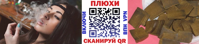 Гашиш 40% ТГК  Бабаево 