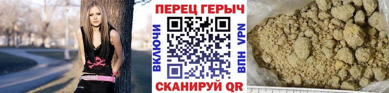 даркнет официальный сайт  Бабаево  Героин Heroin 