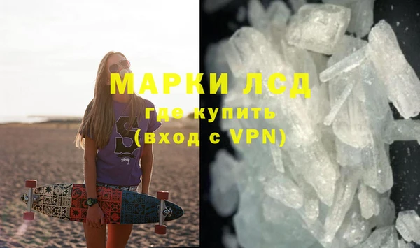 марки lsd Алексин