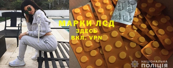 марки lsd Алексин