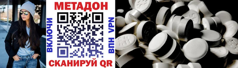 МЕТАДОН мёд  мега маркетплейс  Бабаево 