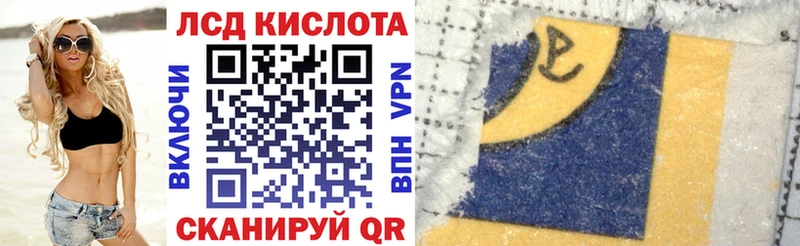 наркота Бабаево Марки 25I-NBOMe 1500мкг